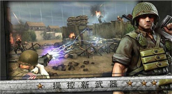 诺曼底登陆安装