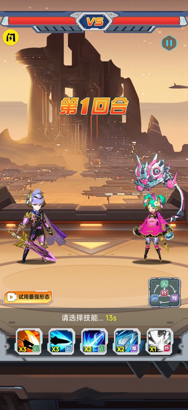 机战大联盟安卓版