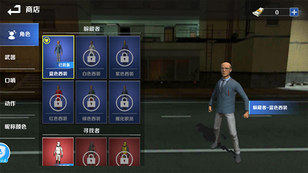 Gmod躲猫猫捉迷藏正式版