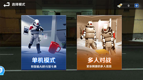 Gmod躲猫猫捉迷藏正式版