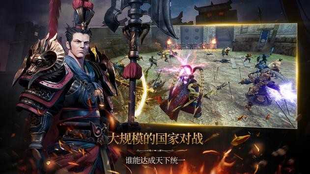 三国BLADE再战（下载最新版）