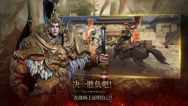 三国BLADE再战（下载最新版）