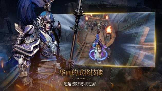三国BLADE再战（下载最新版）