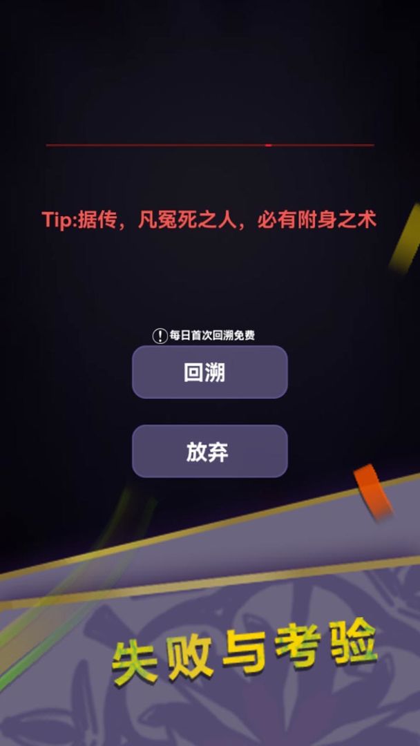 惊吓来电（下载）