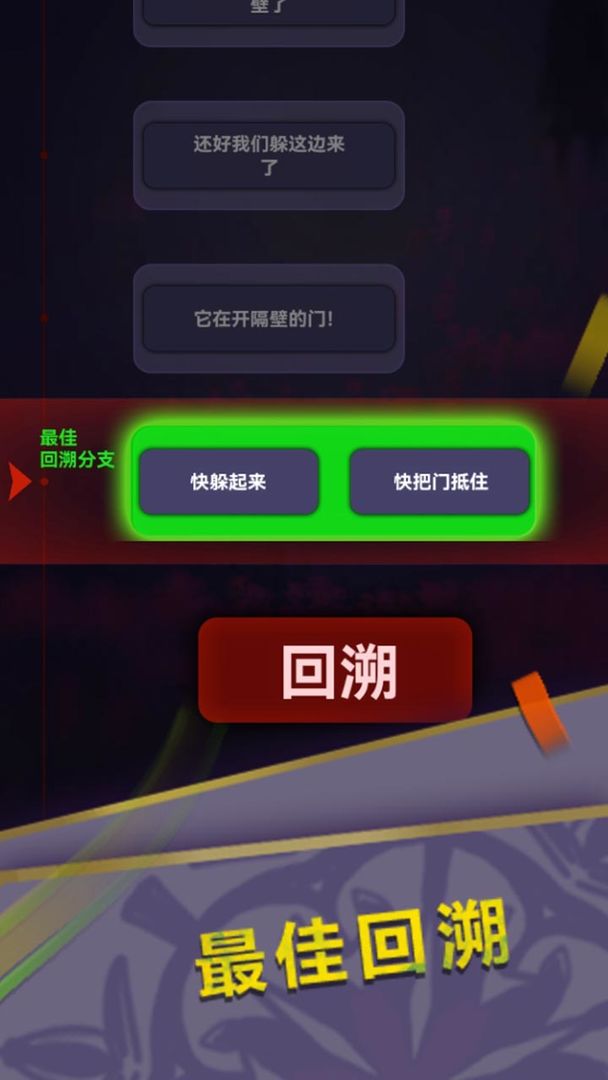 惊吓来电（下载）