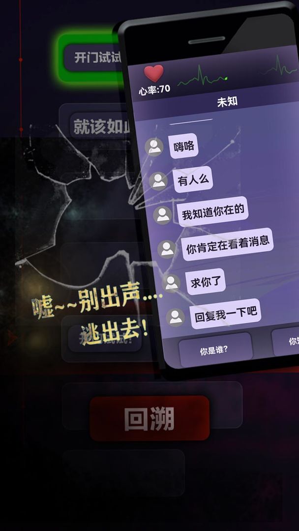 惊吓来电（下载）