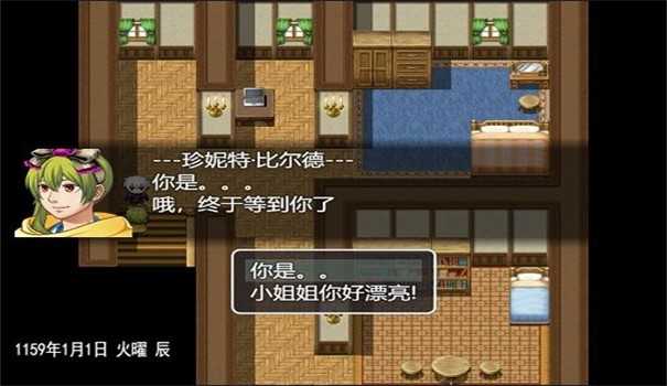 最后的羁绊（安装）