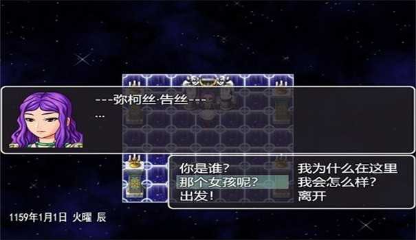 最后的羁绊（安装）