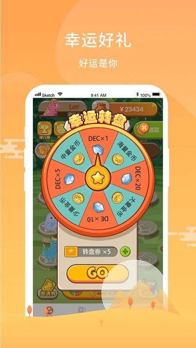 欢乐养龙场（安卓下载）