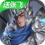 小小曹操传下载