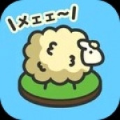 绵羊农场免费正版