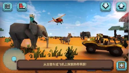 方形狩猎工艺（下载）