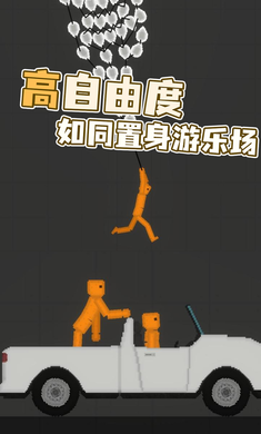 水果游乐场下载最新版