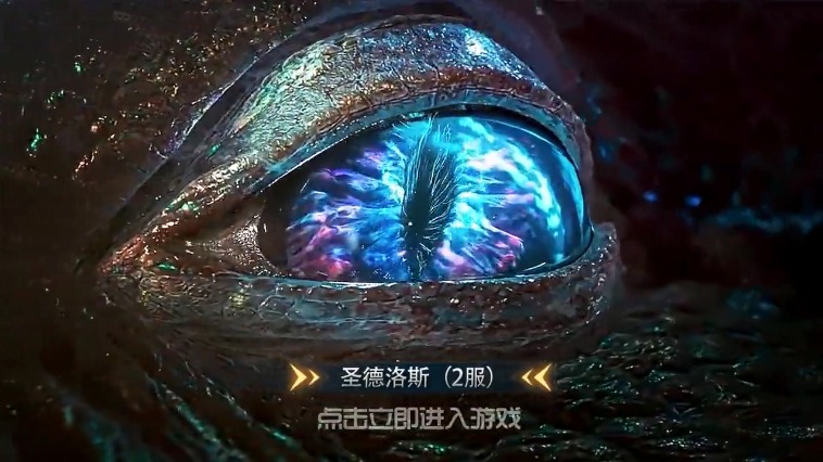 玫瑰之刃下载安装