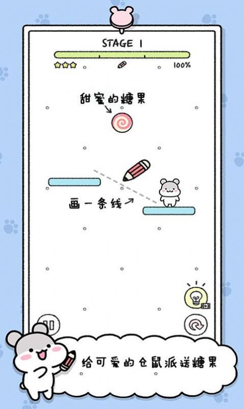 宠物物语免费正版