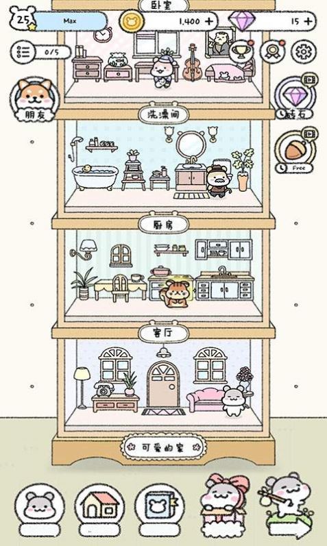 宠物物语免费正版