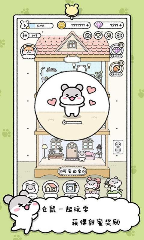 宠物物语免费正版