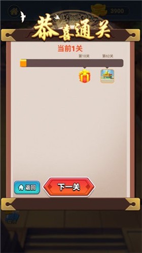 王者爱答题2免费正版