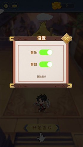 王者爱答题2免费正版
