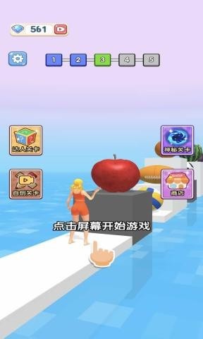 压扁一切游戏安装