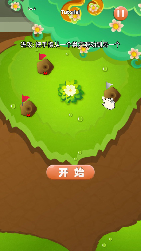 蚂蚁大战免费正版