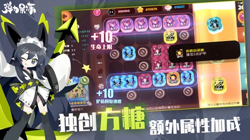 弹力果冻下载