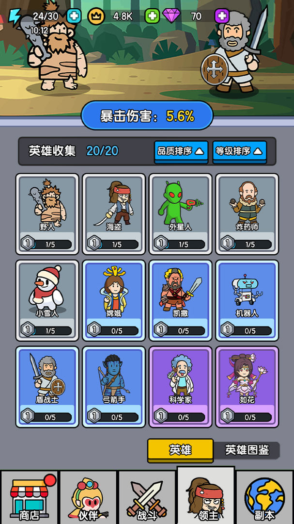 超幸运塔防下载