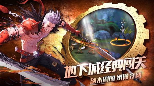 全职觉醒版