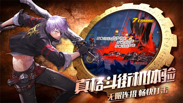 全职觉醒版