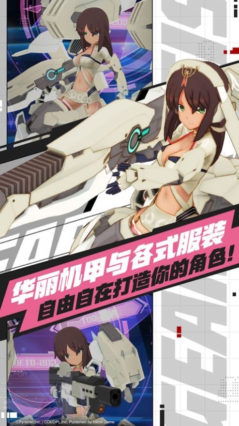 爱丽丝的梦想安卓下载