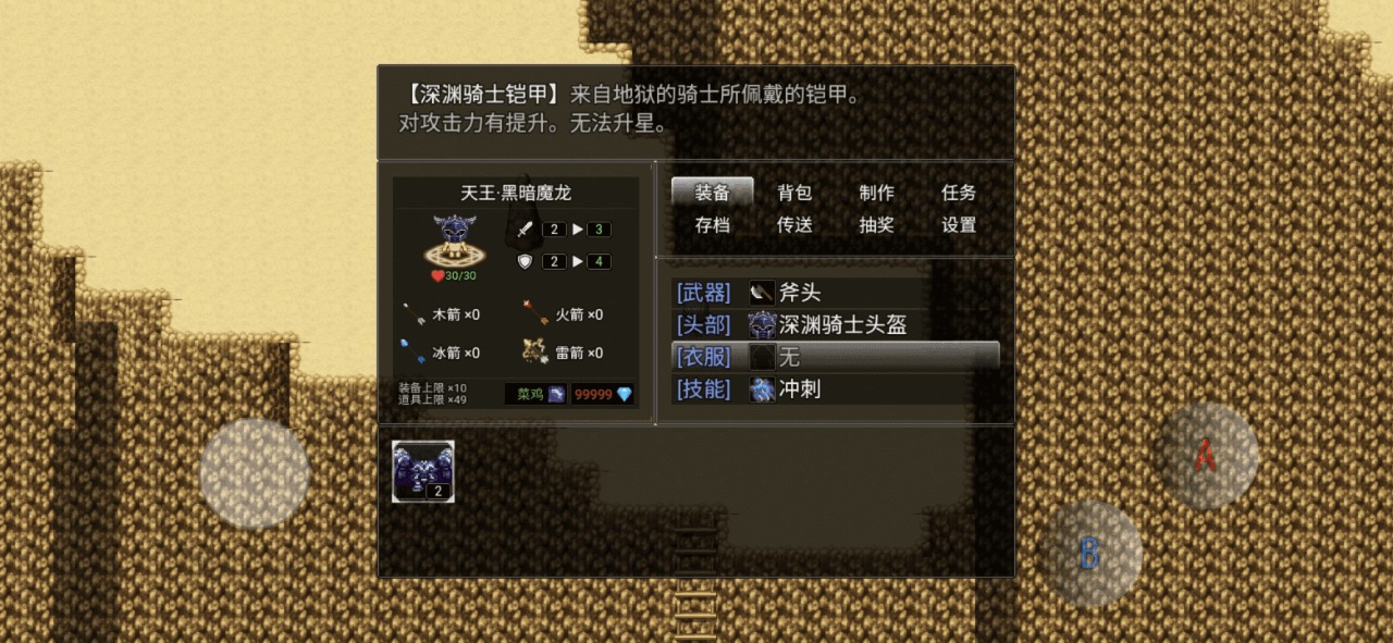 超厉害冒险下载最新版