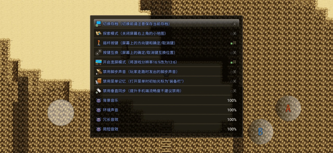 超厉害冒险下载最新版
