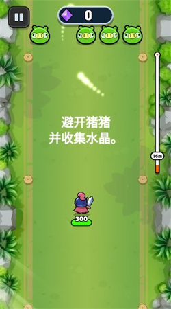 彩虹猪猪岛（正式版）