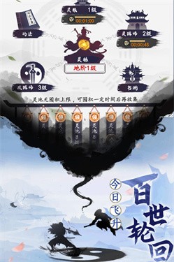 天影奇缘版