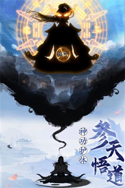 天影奇缘版