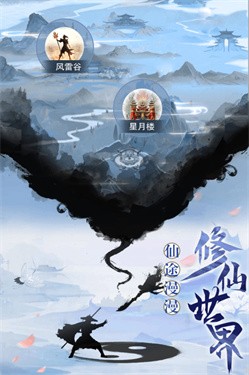 天影奇缘版