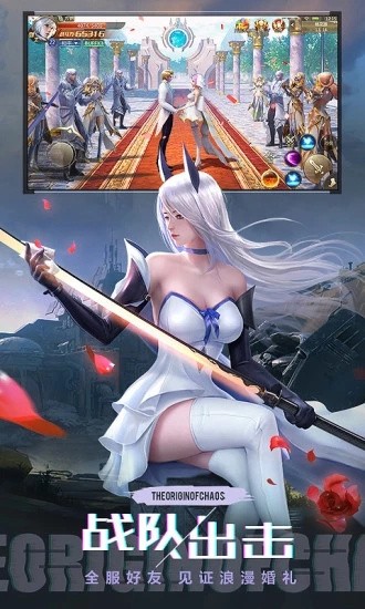 混沌起源安装