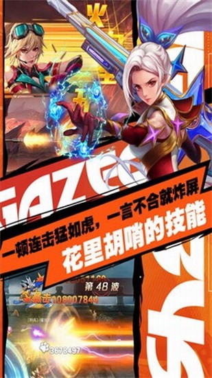异界深渊觉醒版