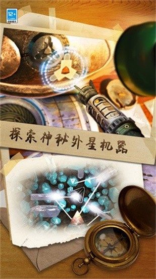 滚动迷城下载最新版