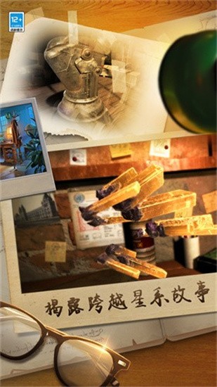 滚动迷城下载最新版