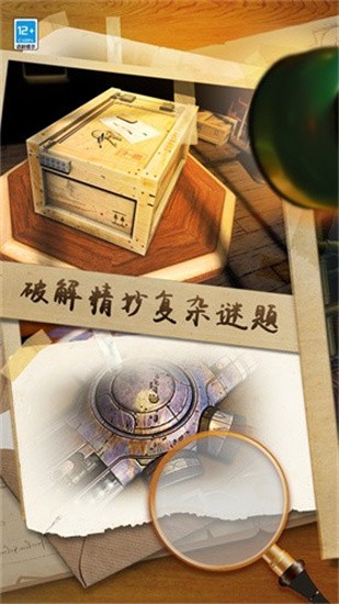 滚动迷城下载最新版