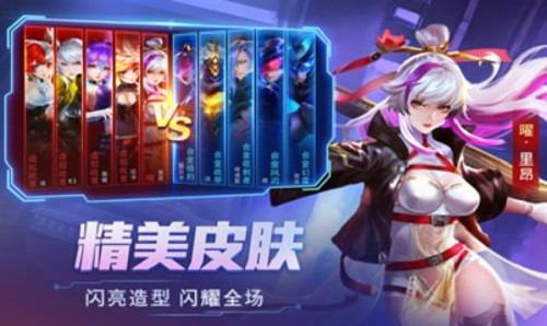 时空召唤版