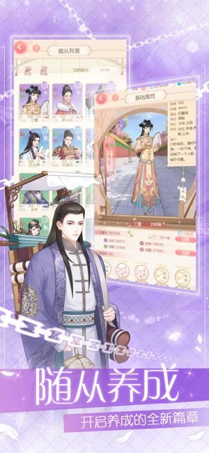 爱江山更爱美人版