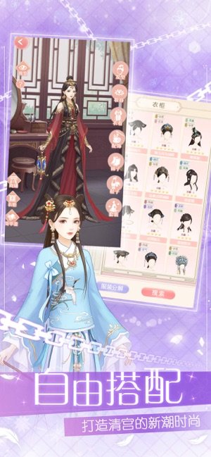 爱江山更爱美人版