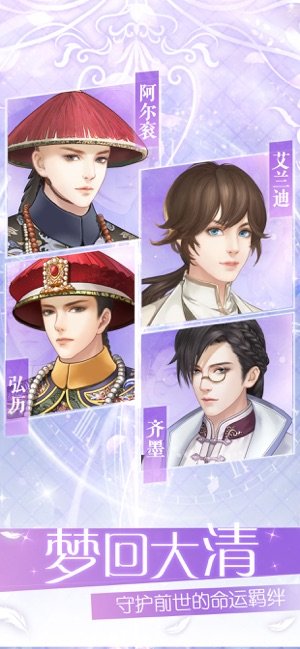爱江山更爱美人版