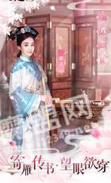 爱江山更爱美人安装包
