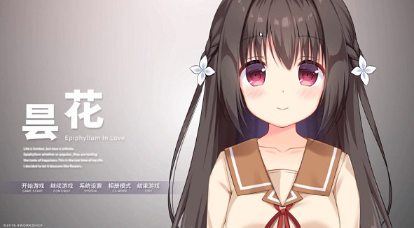 牛头人传说青山版