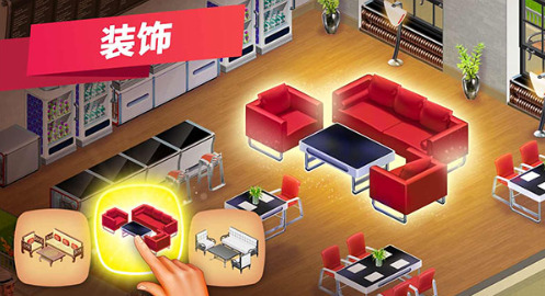 MyCafe手机版