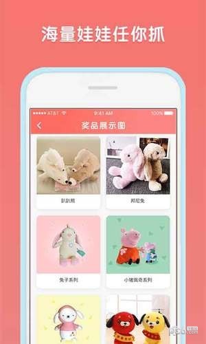 口红机下载安装