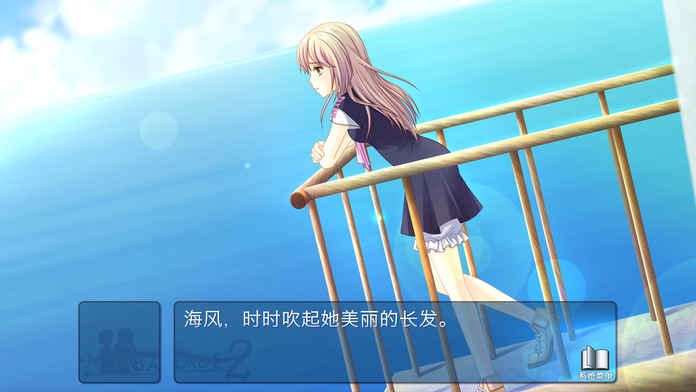 叙事曲安装包